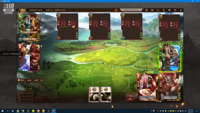 【2022-07-07 22点场】姜姜姜乐涵：质胜于华，行胜于言