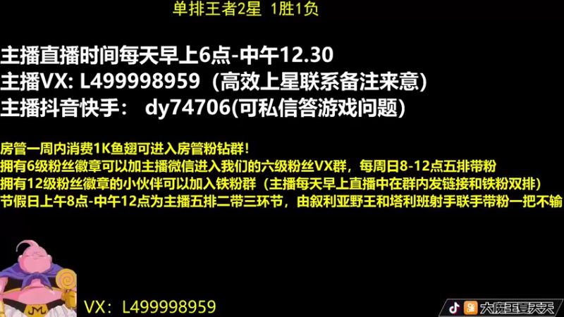 【2022-07-08 06点场】大魔王夏天天丶：通天射手单排上荣耀，一起来学