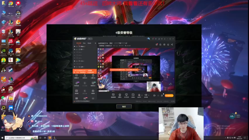 【2022-07-08 15点场】双一ovo：垫底英雄玩不鸟