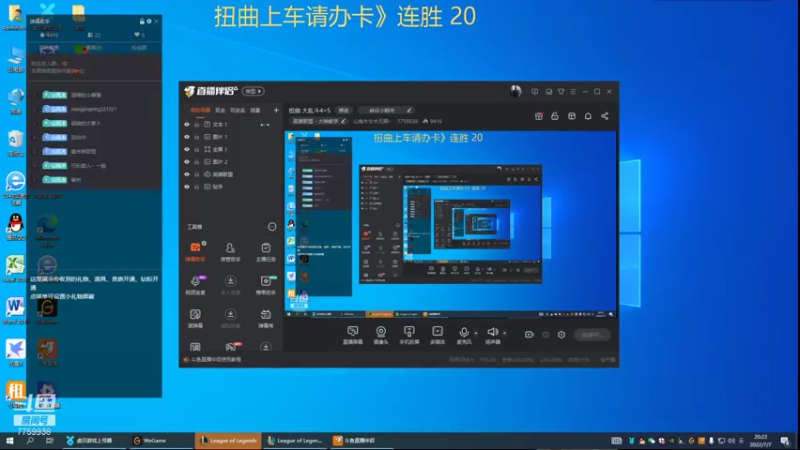 【2022-07-07 20点场】山有木兮木无期丶：扭曲 大乱斗4=5