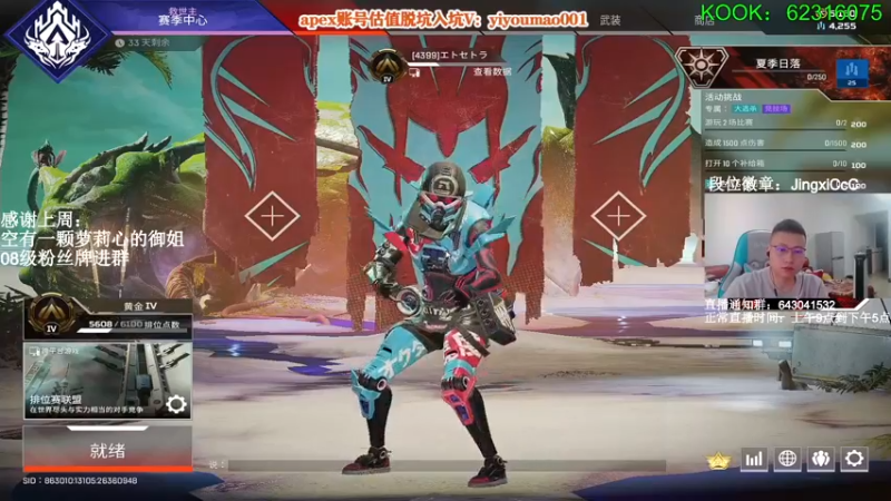 【2022-07-07 08点场】阿祖AZu2tap：一个人就是一支军队骷髅海gogogo