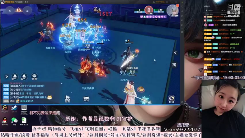 【2022-07-07 20点场】柚柚大魔王668：你的勤快柚柚已上线~