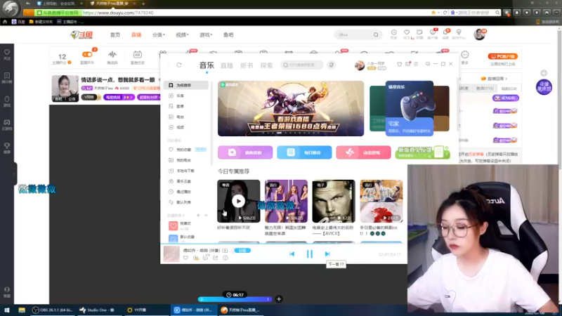 【2022-07-08 18点场】天然柚子tea：情话多说一点，想我就多看一眼