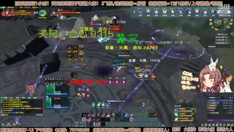 【2022-07-06 21点场】黎拆OvO：【黎拆】衍天JJC