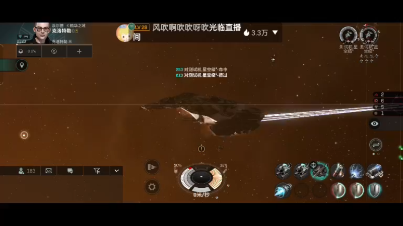 【2022-07-06 21点场】全肉馄饨：eve来啦