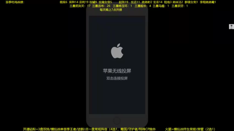 【2022-07-08 19点场】甄知棒：吕布婉儿1V10，声法枪炮玄马