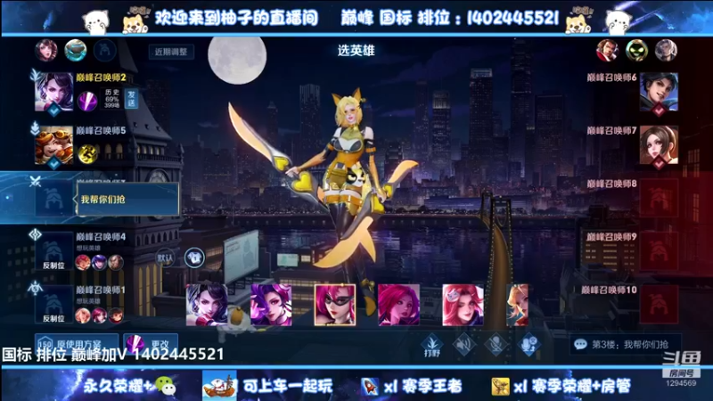【2022-07-07 23点场】毕竟是柚子：生活打败了我，回来打游戏了