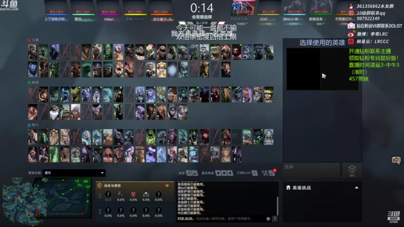【2022-06-28 13点场】李哥Lrc：新人午夜主播 双倍亲密度