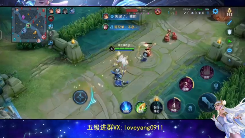【2022-07-06 10点场】阳阳Yc：国服貂蝉 30星上51