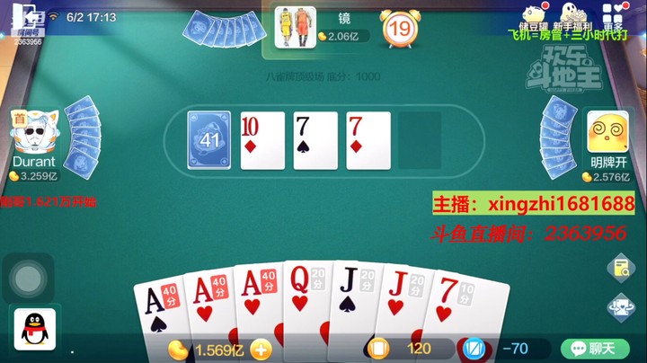 4428八雀牌：这牌红桃10一被拿走，我就果断选择放弃红桃了！