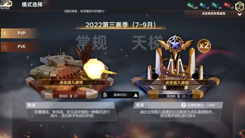 【2022-07-07 14点场】神怒温柔火：神怒温柔火直播间10317970