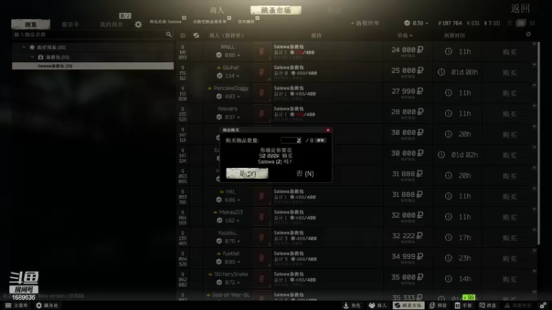 【2022-07-07 21点场】阿聪丷：【阿聪】28岁天才麻将选手