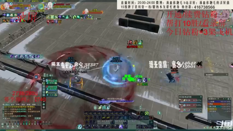 【2022-07-08 16点场】卷毛毛毛丶：【霸刀视角】加墙后的霸刀单排！
