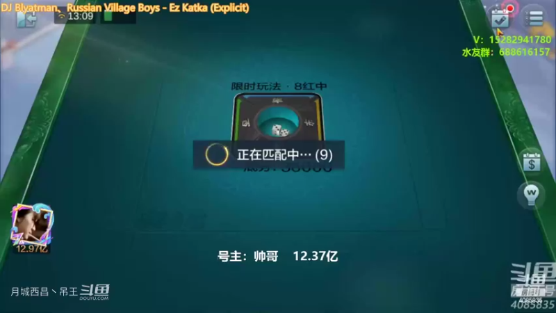 4暗3连清碰血赚9000W