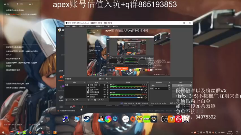 【2022-07-07 20点场】携手很酷：【携某人】打一会猪排