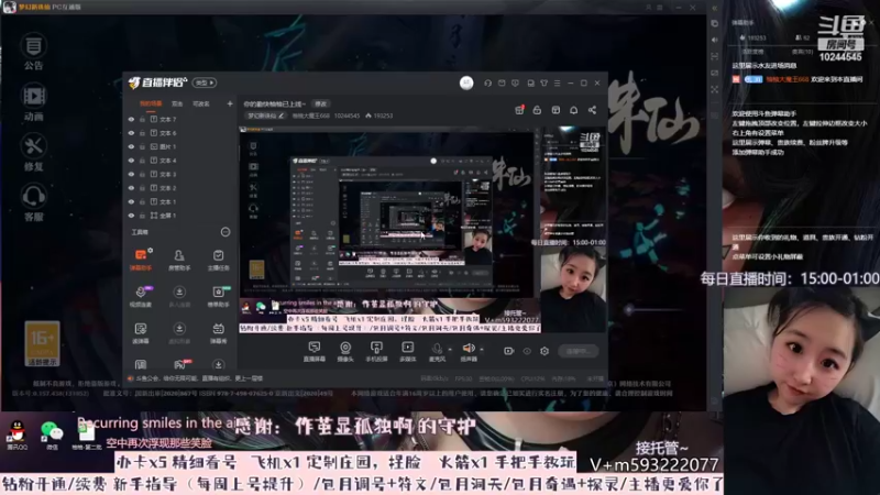 【2022-07-07 14点场】柚柚大魔王668：你的勤快柚柚已上线~