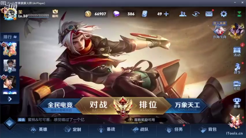 【2022-07-08 09点场】南斗：欢迎来到对抗路，对抗路的神