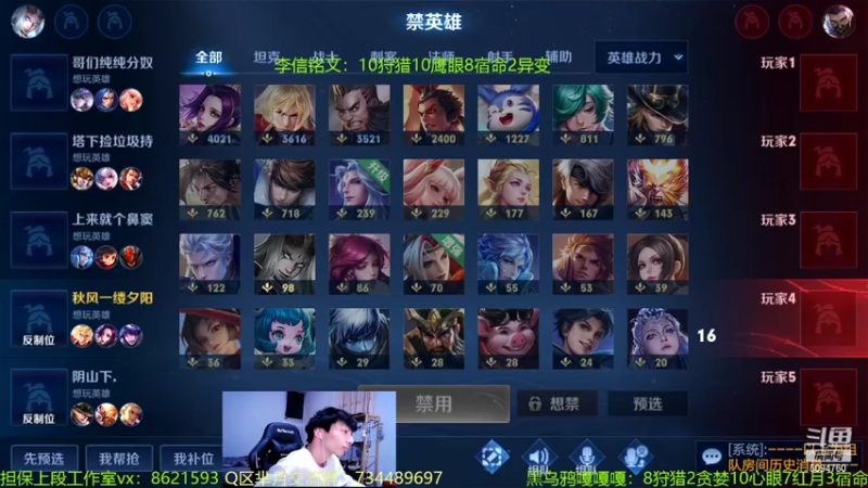 【2022-07-08 02点场】青鸾少年云天河：天花板芈月阴阳信冲刺2100！