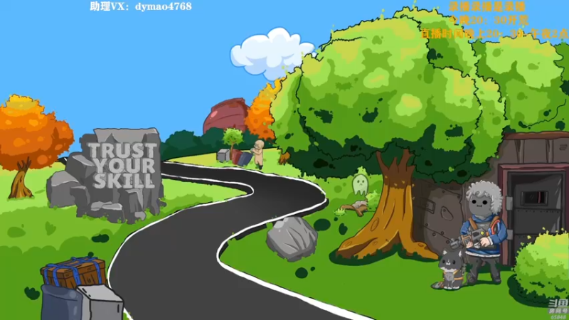 【2022-07-08 01点场】Happy丨猫腻：【猫腻】看鱼吧，8号晚上20：30分开荒