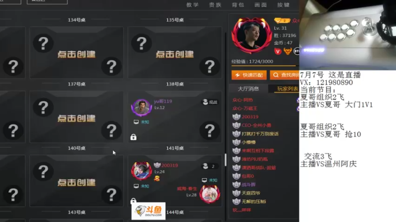 【2022-07-07 22点场】安徽东京re：这游戏真的太难了！！！118523