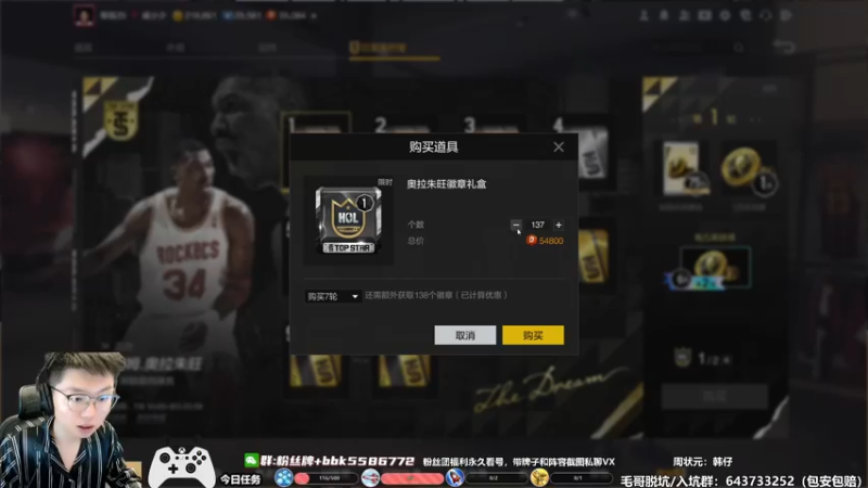 【2022-07-08 11点场】电竞BB凯丶：看看6突奥拉朱旺的含金量