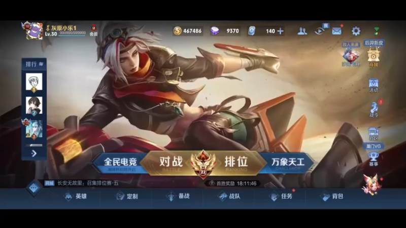 【2022-07-07 22点场】小乐碎片：今天黄金双倍无敌