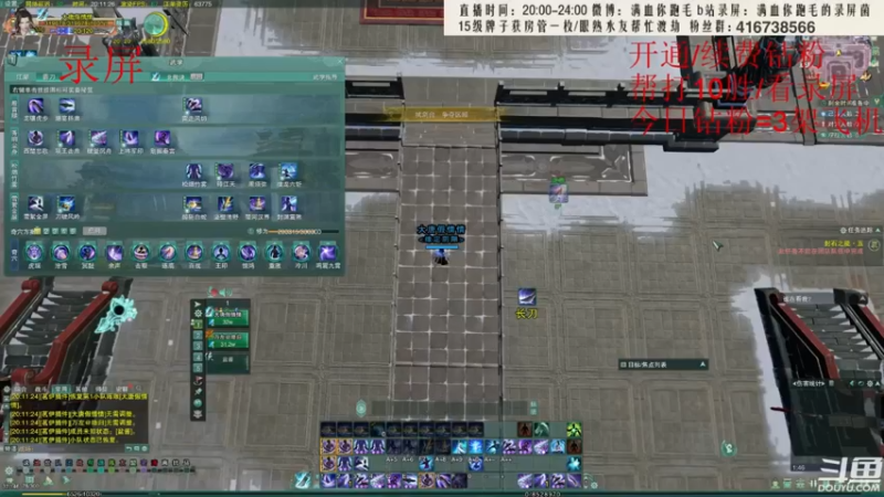 【2022-07-08 14点场】卷毛毛毛丶：【霸刀视角】录屏单排2800+组排秃霸毒