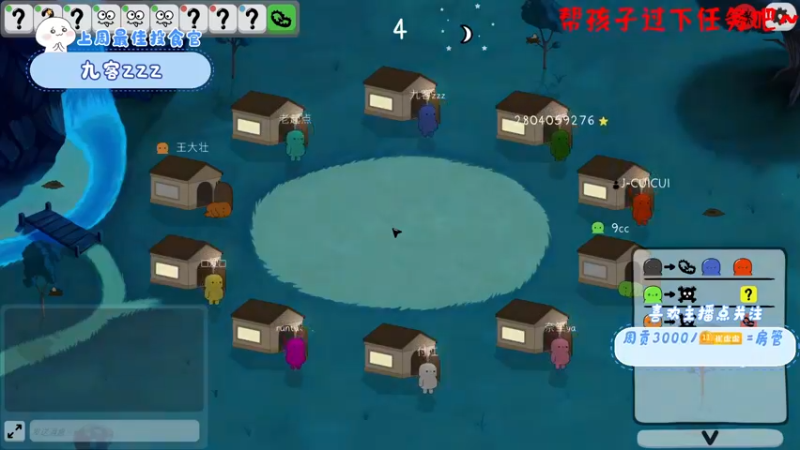 【2022-07-02 23点场】就是崔崔阿：【小奶团】7月是勤劳的