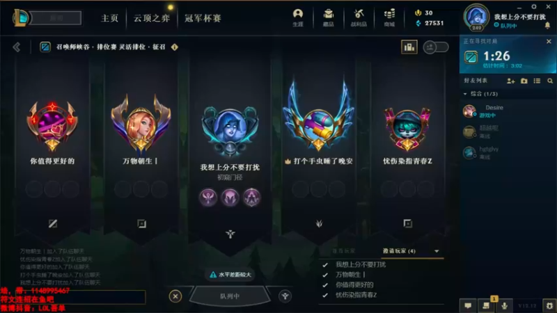 【2022-07-08 19点场】吾单丶丶丶：灵活撞车中~