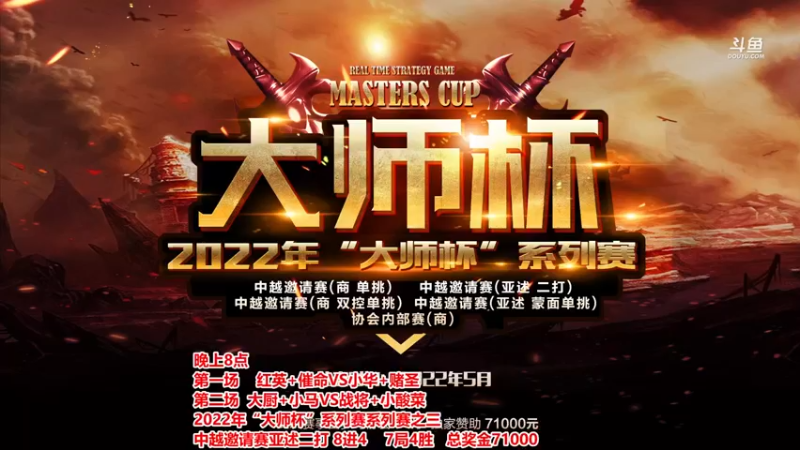 【2022-07-07 19点场】罗马协会：罗马复兴巅峰对决