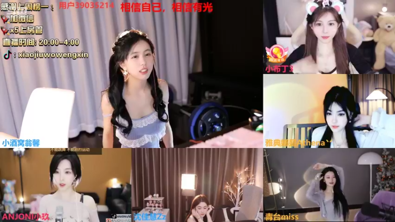 【2022-07-08 00点场】小酒窝翁馨：会打游戏，会做饭，爱健身