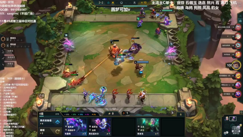 【2022-07-08 01点场】骚皮迷呀：圆梦开启：对局数国服第一