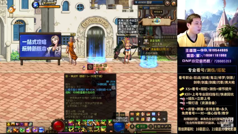 【2022-07-06 23点场】星灬叔：测伤、回归指引