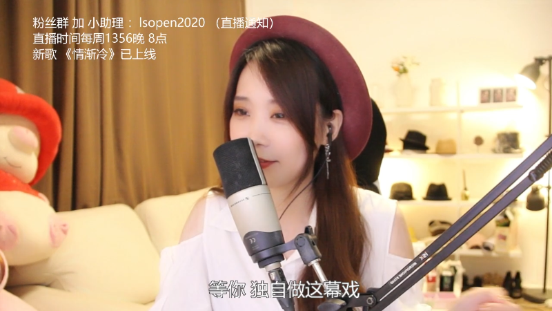 【音乐】亮声Open的精彩时刻 20220708 22点场