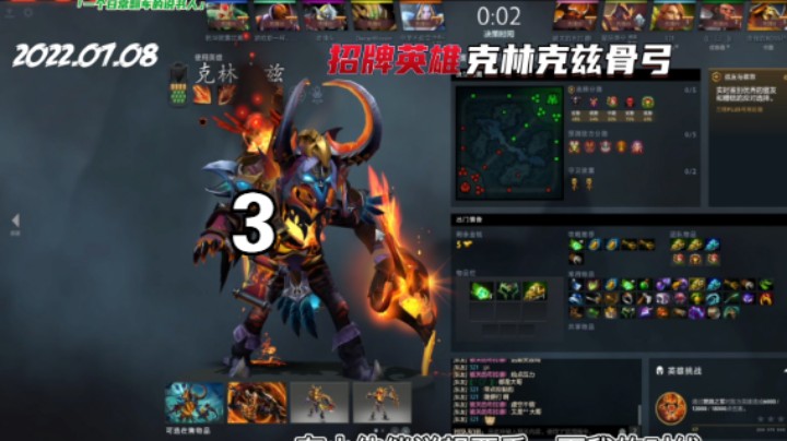 克林克兹骨弓新手出装教学第二十-2期DOTA2视频击杀合集 #Dota2   #游戏攻略   #steam游戏