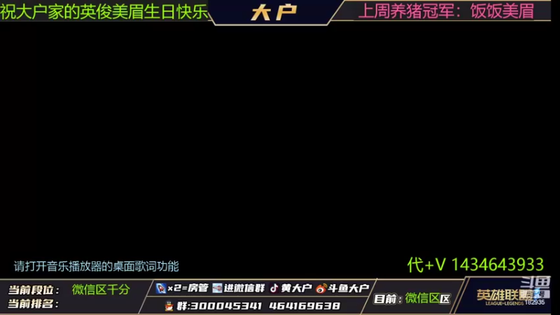 【2022-07-08 08点场】大户呀：软辅教学窝！YYDS