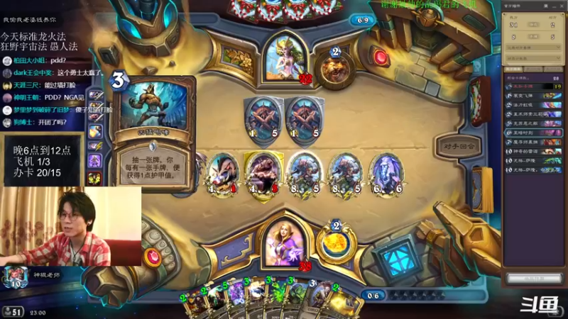 【2022-07-07 22点场】神棍老师麦迪文：神棍老师：偶尔迟到的直播间