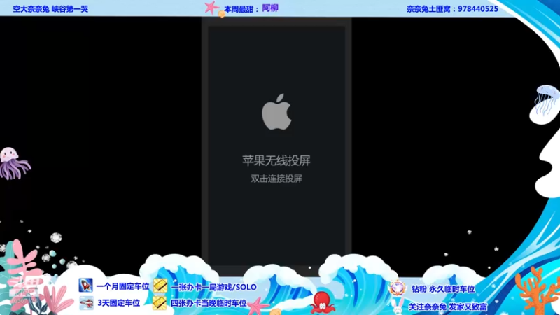 【2022-07-08 20点场】奈奈兔nice：吃撑了  请来峡谷遛弯儿