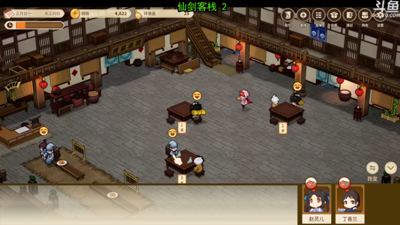 【2022-07-08 19点场】荣耀洋洋：【洋洋】小众，独立，单机游戏！