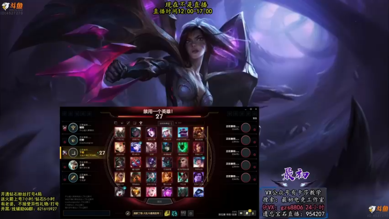 【2022-07-08 19点场】最初卡莎：最初：第一卡莎半肉玩法2V5教学