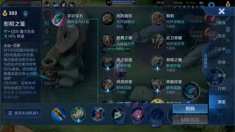 【2022-07-08 23点场】渝万rain：孙膑蔡文姬小明增强软辅教学！！！