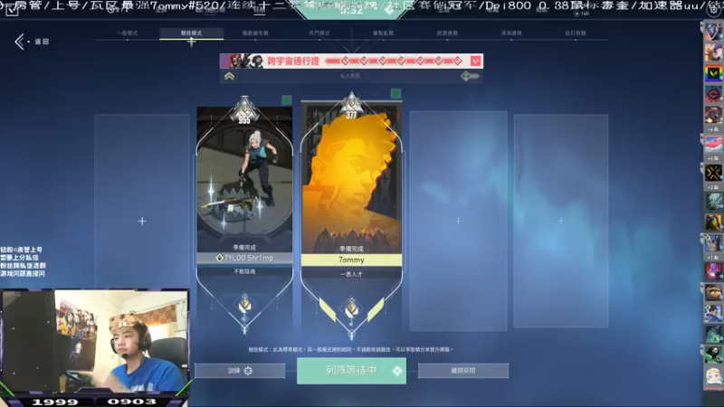 【2022-07-08 14点场】汤米男孩：7ommy:12赛季赋车你值得拥有~