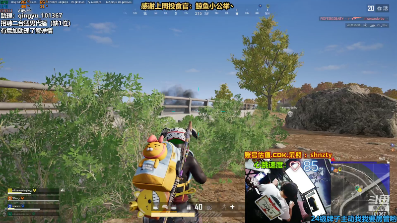【热门游戏】轻语丶619的精彩时刻 20220708 00点场