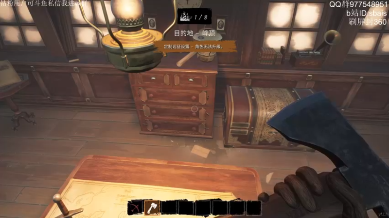 【2022-07-08 11点场】sbais赛巴斯：白天阳气十足