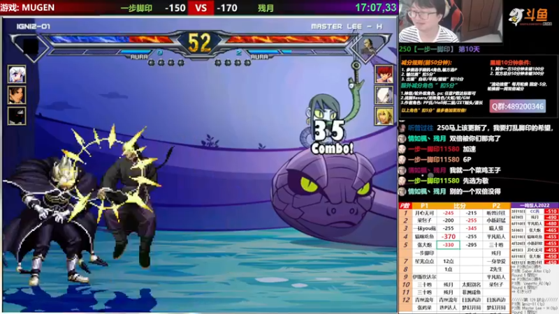 【2022-07-08 00点场】那日的风：【MUGEN】兄弟们, 晚上好