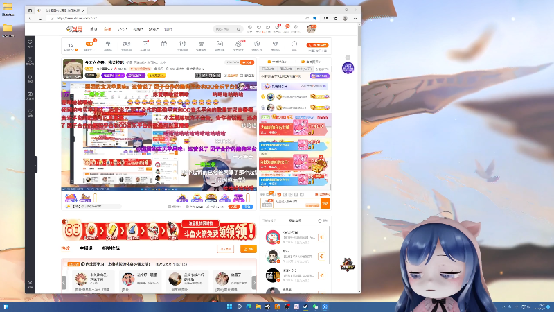 押韵