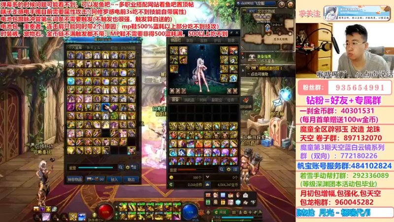 【2022-07-07 23点场】墨羽狼不是摸鱼娘：你问我答！下版本6大流派已经出炉！