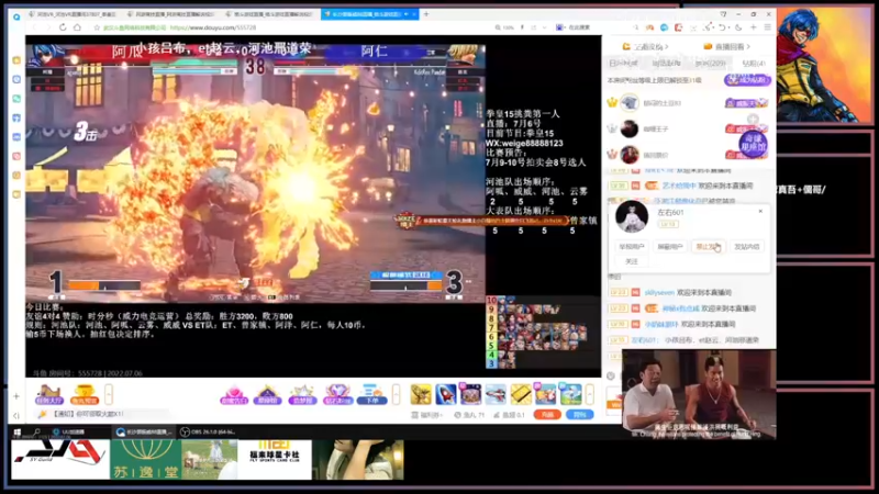 【2022-07-06 23点场】广州ZN：拳皇15，FLY球星卡组织2v2。