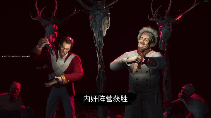 厨枪双狼，血C副C