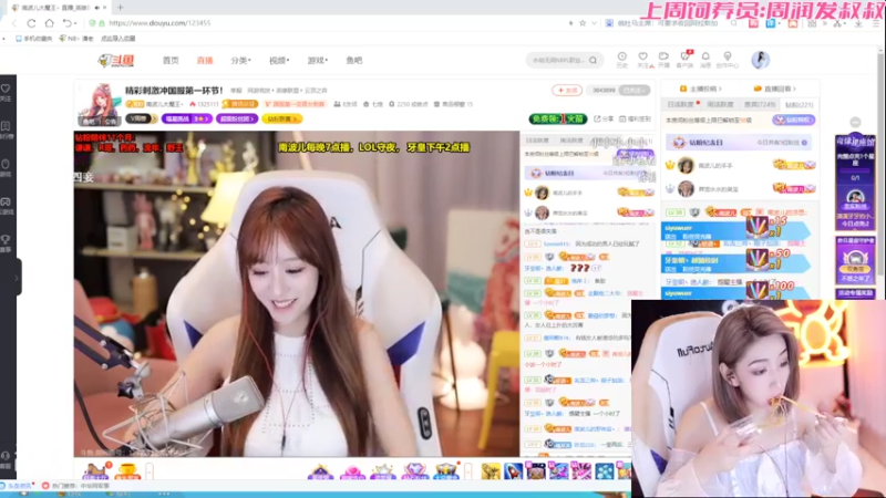 【2022-07-07 20点场】NB丶潇老板：真是开心的一天啊！！！